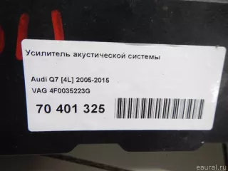 4F0035223G VAG Усилитель акустический Audi Q7 4L Арт E70401325, вид 10