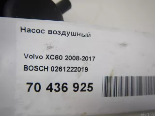 0261222019 BOSCH Насос воздушный Volvo XC70 3 Арт E70436925, вид 6