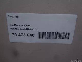 361003C170 Hyundai-Kia Стартер Kia Sorento 1 Арт E70473640, вид 7