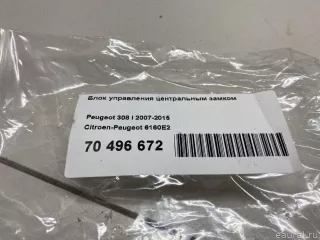 6160E2 Citroen-Peugeot Блок управления центральным замком Peugeot 308 1 Арт E70496672, вид 7