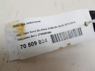 2769060260 Mercedes Benz Катушка зажигания Mercedes S W222 Арт E70509034, вид 7