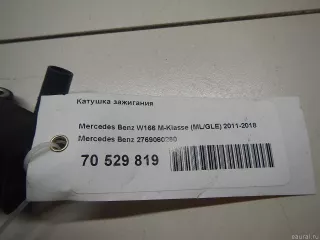 2769060260 Mercedes Benz Катушка зажигания Mercedes R W251 Арт E70529819, вид 6