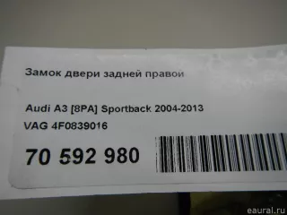 4F0839016 VAG Замок двери задней правой Audi TT 2 Арт E70592980, вид 9