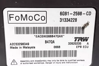 6G912598CD, 31334228 , art10235505 Блок ручника (стояночного тормоза) Volvo V70 2 Арт 10235505, вид 2
