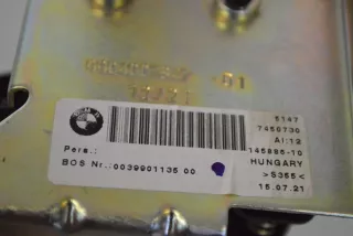 7450730 , art10272332 Прочая запчасть BMW 3 G20/G21 Арт 10272332, вид 5