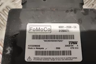 31264471 , art10077665 Блок ручника (стояночного тормоза) Volvo XC60 1 Арт 10077665, вид 3