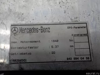 0004467209 Mercedes Benz Блок управления АКПП Mercedes A W177 Арт E36202915, вид 5