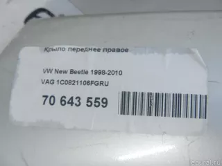1C0821106FGRU VAG Крыло переднее правое Volkswagen Beetle 1 Арт E70643559, вид 12