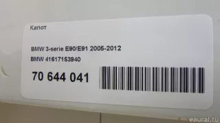 41617153940 BMW Капот BMW 3 E90/E91/E92/E93 Арт E70644041, вид 20