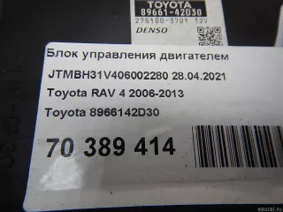 8966142D30 Toyota Блок управления двигателем Toyota Rav 4 3 Арт E70389414, вид 6