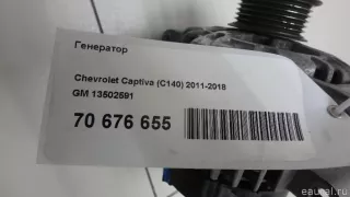 13502591 GM Генератор Chevrolet Malibu 8 Арт E70676655, вид 10