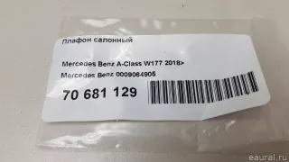 0009064905 Mercedes Benz Плафон салонный Mercedes CLA c118 Арт E70681129, вид 6