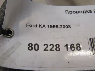  Проводка (коса) Ford KA 1 Арт E80228168, вид 7