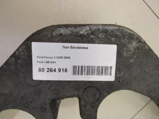 1461344 Ford Пол багажника Ford Focus 2 restailing Арт E80264916, вид 4