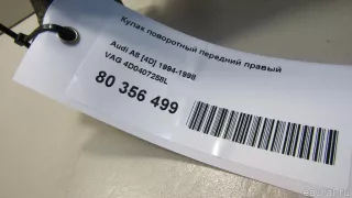 4D0407258L VAG Кулак поворотный передний правый Audi A8 D2 (S8) Арт E80356499, вид 7