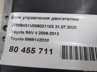 8966142D30 Toyota Блок управления двигателем Toyota Rav 4 3 Арт E80455711, вид 7