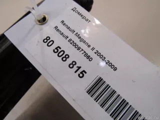 8200977860 Renault Домкрат Renault Megane 2 Арт E80508815, вид 6