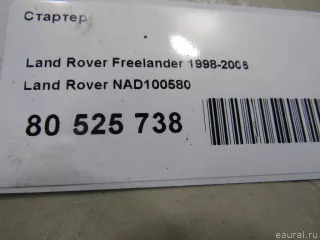 NAD100580 Land Rover Стартер Land Rover Freelander 1 Арт E80525738, вид 7