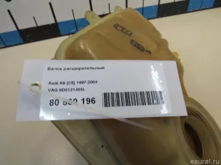 8D0121403L VAG Бачок расширительный Volkswagen Passat B5 Арт E80560196, вид 7