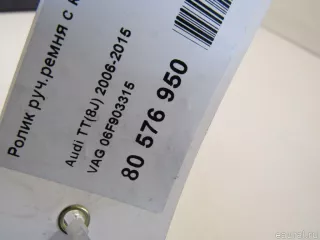 06F903315 VAG Кронштейн (крепление) Seat Altea Арт E80576950, вид 5