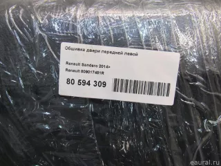809017481R Renault Обшивка двери передней левой (дверная карта) Renault Logan 2 Арт E80594309, вид 7