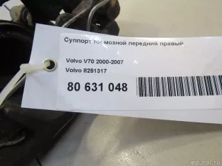 8251317 Volvo Суппорт тормозной передний правый Volvo V70 2 Арт E80631048, вид 8
