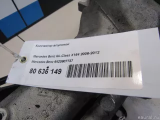 6420907737 Mercedes Benz Коллектор впускной Mercedes ML/GLE W166 Арт E80636149, вид 6