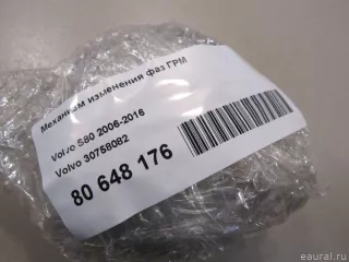 30758082 Volvo Фазорегулятор Volvo S80 2 restailing 2 Арт E80648176, вид 5