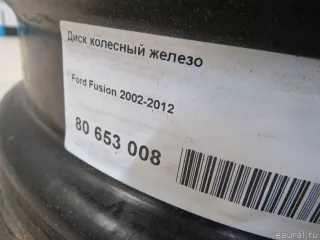  Диск колесный железо Ford Fusion 1 Арт E80653008, вид 5