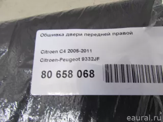 9332JF Citroen-Peugeot Обшивка двери передней правой Citroen C4 1 restailing Арт E80658068, вид 7
