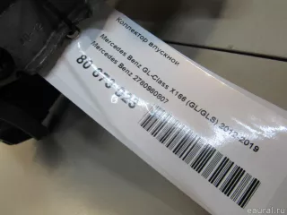 2780980807 Mercedes Benz Коллектор впускной Mercedes SL r231 Арт E80673023, вид 9