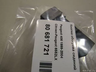 6552LX Citroen-Peugeot Кнопка обогрева сидений Peugeot 406 Арт E80681721, вид 4