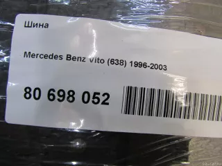  Шина Mercedes Vito W447 Арт E80698052, вид 8