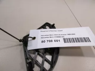 2108850153 Mercedes Benz Решетка в бампер левая Mercedes E W210 Арт E80708601, вид 6