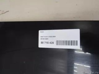 93183981 GM Капот Opel Vectra C  Арт E80715426, вид 4