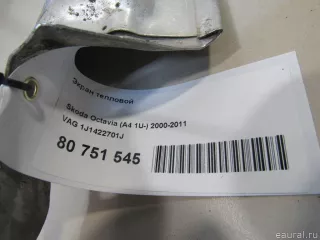 1J1422701J VAG Теплозащита глушителя Skoda Octavia A8 Арт E80751545, вид 5