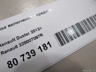 328007097R Renault Вилка сцепления Renault Scenic 2 Арт E80758936, вид 5