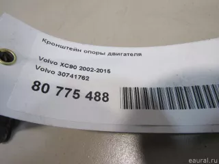 30741762 Volvo Кронштейн двигателя Volvo S80 1 Арт E80775488, вид 5