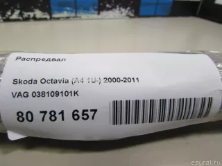 038109101K VAG Распредвал Volkswagen Golf 5 Арт E80781657, вид 10