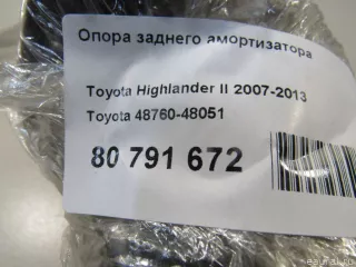 4876048051 Toyota Опора амортизатора верхняя (чашка) Lexus RX 2 Арт E80791672, вид 6