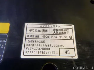 5330130450 Toyota Капот Lexus GS 3 Арт E22908872, вид 17