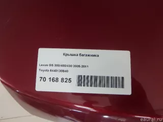 6440130B40 Toyota Крышка багажника Lexus GS 3 Арт E70168825, вид 5