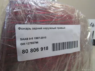 12755796 GM Фонарь задний наружный правый Saab 9-5 1 Арт E80806918, вид 9
