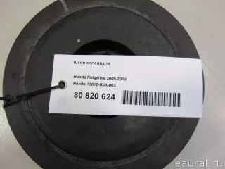 13810RJA003 Honda Шкив коленвала Honda Legend 4 Арт E80820624, вид 5