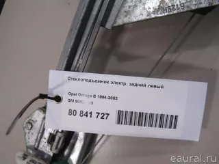 90520249 GM Стеклоподъемник электр. задний левый Opel Omega B Арт E80841727, вид 7