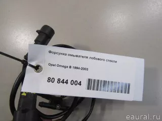 1451160 GM Форсунка омывателя лобового стекла Opel Omega B Арт E80844004, вид 5