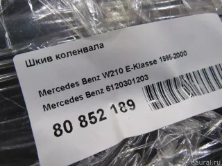 6120301203 Mercedes Benz Шкив коленвала Mercedes S C217 Арт E80852189, вид 5