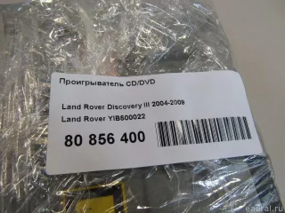 YIB500022 Land Rover Магнитола (аудио система) Land Rover Range Rover Sport 1 restailing Арт E80856400, вид 8