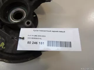 8E0505431AL VAG Кулак задний левый Audi A4 B7 Арт E80860053, вид 5
