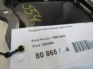 1053869 Ford Поддон Ford Maverick 2 restailing Арт E80865554, вид 8